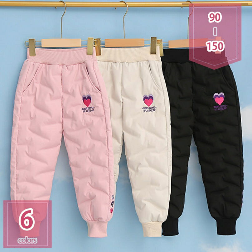 1000円OFFクーポン 男の子 ダウン 男女兼用 キッズ 防寒 防寒パンツ 防風 暖かい 子供服 厚手 子ども用 長ズボン ロングパンツ 子ども服 ハイウエスト 保温 秋冬 ジュニア ウェストゴム 無地 通学 スポーツ 登山 アウトドア ダウンパンツ holosbird-goods1