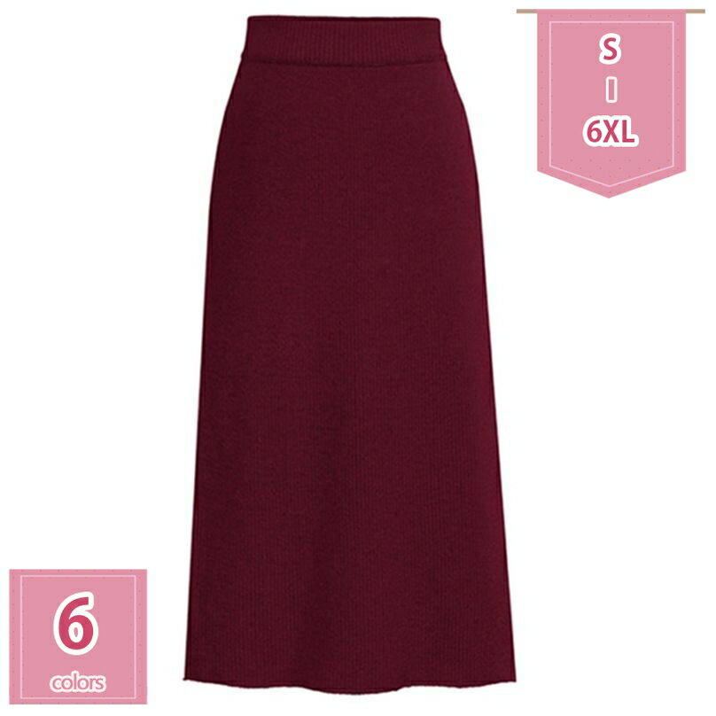 ニットスカート スリット レディース ボトムス 秋冬 ロングスカート ストレッチスカート ナロースカート リブスカート ラップスカート オシャレ ミモレ丈 スカート ミディアム丈 タイトスカート ストレート Aライン holosbird-goods1