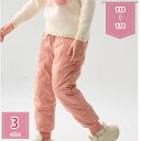 1000円OFFクーポン 保育園 保温 暖かい あったかパンツ ダウンパンツ 子ども服 男の子 ジョガーパンツ 防風 女の子 ダウン風パンツ 子供 防寒パンツ ...