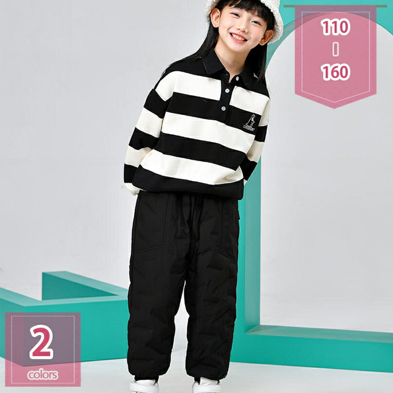 2000円OFFクーポン 防寒パンツ キッズ 子供 防寒 ズボン あったか ウエストゴム リブ 軽量 おしゃれ 厚手 男女兼用 ボトムス 子供服 男の子 女の子 ジュニア ベビー 冬服 スキー 雪 雪遊び シンプル 動きやすい お出かけ 通園 通学 プレゼント holosbird-goods1