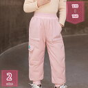 1000円OFFクーポン キッズ 防寒パンツ ダウンパンツ 子供 ベビー服 暖かい ロング 長ズボン 軽量 防寒 防風 秋冬 春 カジュアル 男の子 女の子 赤...