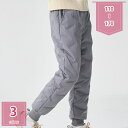 1000円OFFクーポン 子供ズボン ボーイズ ダウンパンツ 冬 ズボン ダウン パンツ キッズ服 男の子 女の子 ロングパンツ ジュニア 長ズボン ウェストゴ...