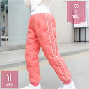 1000円OFFクーポン ダウンパンツ キッズ ロングパンツ 防寒パンツ ズボン ベビー服 女の子 ダウン パンツ ロングズボン 防寒パンツ ボトムス 暖パンツ...