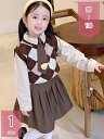 2000円OFFクーポン スカートスーツ 女の子 入学式 卒業式 韓国子供服 ガールズ スーツ セット セットアップ キッズ 発表会 フォーマル 大人っぽい ス...
