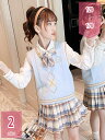 2000円OFFクーポン 子供 スーツ 女の子 ベスト スカート シャツ 3点セット キッズ フォーマルスーツ スカートスーツ ガールズ 上下セット セットアッ...