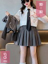 300円OFFクーポン 女の子 スカート ジャケット 上下セット 子供 フォーマルスーツ 2点セット ガールズ スーツ セットアップ キッズ 子供服 スカートス...