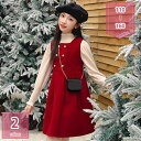 1000円OFFクーポン 子供服 女の子 秋冬 ワンピース 2点セット ベビー服 長袖 トップス スカート セットアップ 綿 セーター 暖かい 柔らかい ふわふわ かわいい 韓国風 カジュアル フォーマル 七五三 卒園式 入学式 入園式 発表会 普段着 holosbird-goods1
