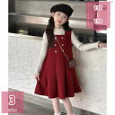 ワンピース 女の子 セットアップ キッズ 長袖 シャツ 2点セット 入学式 子ども服 綿 セーター 可愛い カジュアル ガールズ 春秋冬 秋服 冬服 ドレス ピアノ 発表会 七五三 おしゃれ 暖かい 柔らかい ふわふわ かわいい holosbird-goods1