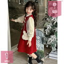 777円OFFクーポン キッズ ワンピース 秋 キッズ 2点セット セーター サロペットスカート 裏ボア 子ども服 長袖 女の子 子供 キッズ ジュニア 子供服 秋服 秋物 秋冬 冬 春 暖かい 柔らかい ふわふわ かわいい 入学式 発表会 お宮参り 七五三 holosbird-goods1