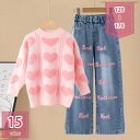 3500円OFFクーポン セットアップ キッズ 子供服 女の子 春 秋 ニットセーター 長袖ロングパンツ ガウチョパンツ 長ズボン おしゃれ カジュアル 可愛い 韓国子供服 ベビー服 トップス ボトムス 防寒 通学 入学式 卒園式 通学 通園 シンプル holosbird-goods1