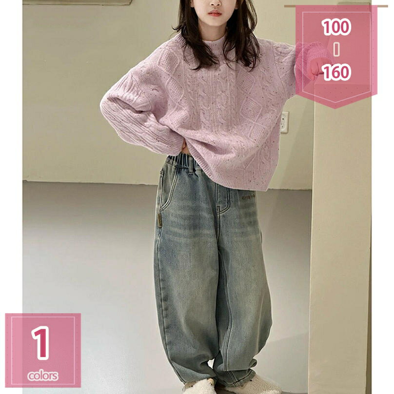 秋冬 ニットセーター トップス 長袖セーター+ガウチョパンツ 上下セット 女の子 キッズ スポーツウェア..