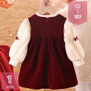 777円OFFクーポン 子供服 女の子 秋冬 ワンピース 2点セット ベビー服 長袖 トップス スカート セットアップ 綿 セーター 暖かい 柔らかい ふわふわ かわいい 韓国風 カジュアル フォーマル 七五三 卒園式 入学式 入園式 発表会 普段着 holosbird-goods1