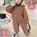 キッズ スウェット ジャージ 上下セット パーカー パンツ 子供服 男の子 女の子 トレーニングウェア スポーツ トレーナー スウェットパンツ セットアップ ト...