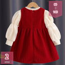 777円OFFクーポン キッズ ワンピース 秋 キッズ 2点セット セーター サロペットスカート 裏ボア 子ども服 長袖 女の子 子供 キッズ ジュニア 子供服 秋服 秋物 秋冬 冬 春 暖かい 柔らかい ふわふわ かわいい 入学式 発表会 お宮参り 七五三 holosbird-goods1