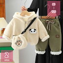 ジャケット 2点セット ベビー服 アウター セットアップ フード付き キッズ ジャケット+パンツ ボア 耳付き 綿入りコート 男の子 女の子 子供服 キッズ ふわふわ 無地 韓国風 春 秋 冬 冬服 子供服 防寒 暖かい こどもの日 holosbird-goods1