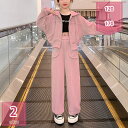 300円OFFクーポン 子供服 ジャージ キッズ 女の子 セットアップ 秋 服 長袖 ジャケット スポーツパンツ 子供 上下セット アウター 女の子 スウェット...
