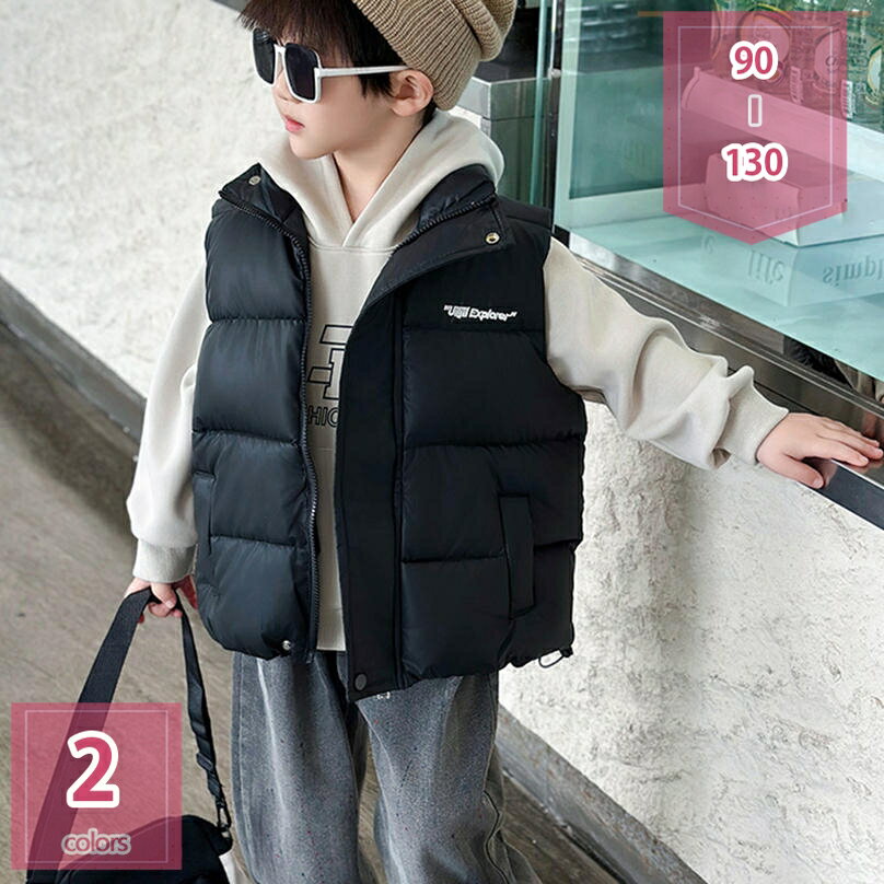 1000円OFFクーポン 子供服 パーカー ロングパンツ ベスト 3点セット 秋 冬 ジャージ 上下 トレーナー 女の子 男の子 キッズ スウェット 保温 防寒...