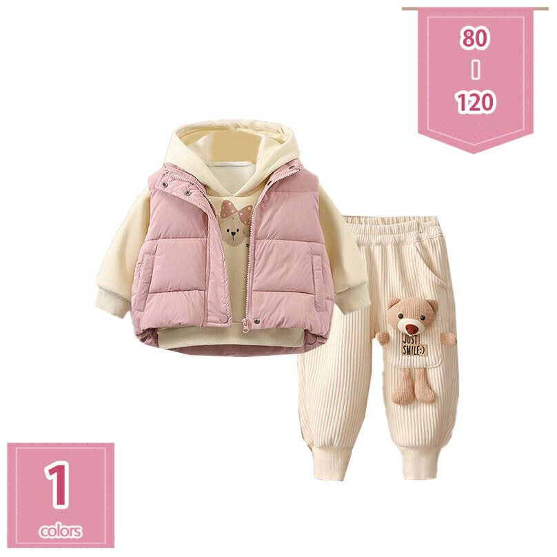 1000円OFFクーポン 子供服 男の子 冬服 3点セット キッズ パーカー+パンツ+中綿ベスト 上下セット 暖かい レジャー 冬着 女の子 セットアップ ロングパンツ 通園 通学 かわいい ジャージ 通学着 運動着 ガールズ パンツセット 子供用 秋 冬 冬服 holosbird-goods1