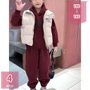 幼児 長袖 男の子 上下3点セット チョッキ フード付き キッズ服 女の子 男の子 トレーナー+中綿ベスト+長パンツ スウェット 子供服 カワイイ 暖かい カジ...