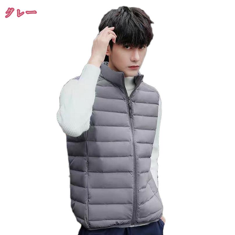 777円OFFクーポン ベーシック スタンドカラー インナーダウンベスト メンズ ベスト メンズ 暖い ダウンベスト インナーダウン ダウンジャケット 防寒 防寒着 作業着 登山 キャンプ アウトドア ゴルフ スキー 防寒ベスト 薄型 軽量 アウター コート holosbird-goods1