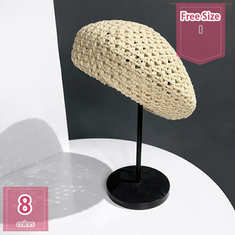 ベレー帽 レディース ニット プレーン編み ふんわり ポッチあり 無地 シンプル ベレー帽 可愛い かわいい レディース ゆったり ざっくり 編み ニットベレー 春 夏 秋 おしゃれ 可愛い ベレー帽子 ベレー帽 プレゼント ギフト holosbird-goods1