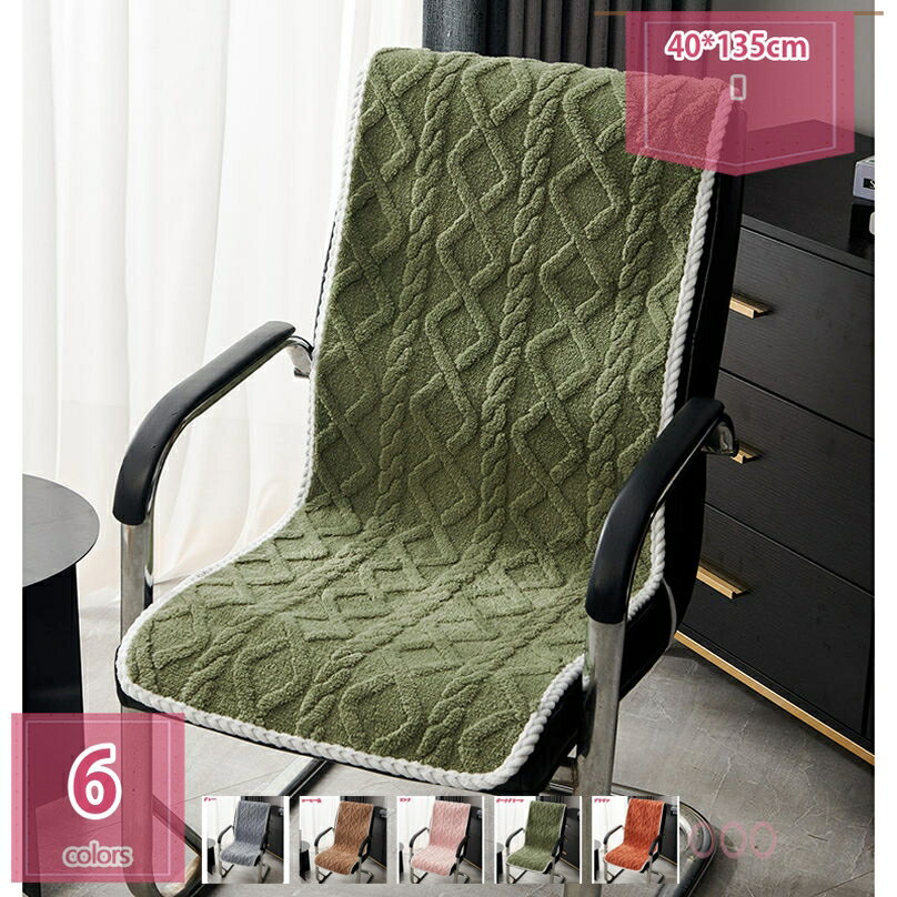 Fabrics - ごろ寝マット 長座布団 寝椅子用 ソファパッド フロアクッション お昼寝 座布団 ロングチェアクッション シートクッション 折りたたみ ストラップ付き 洗える おしゃれ 大きいサイズ 北欧 長い座布団 椅子用クッション holosbird-goods1
