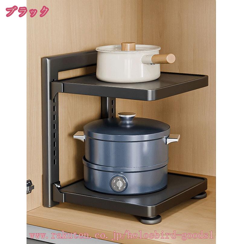 500円OFFクーポン レンジ上ラック 電子レンジ台 高さ調整可能 キッチンラック 2段式 キッチン 収納 棚 レンジ台 トースターラック 炊飯器ラック キッチン収納 電子レンジ棚 高耐荷設計 レンジボード 卓上 holosbird-goods1 [3]