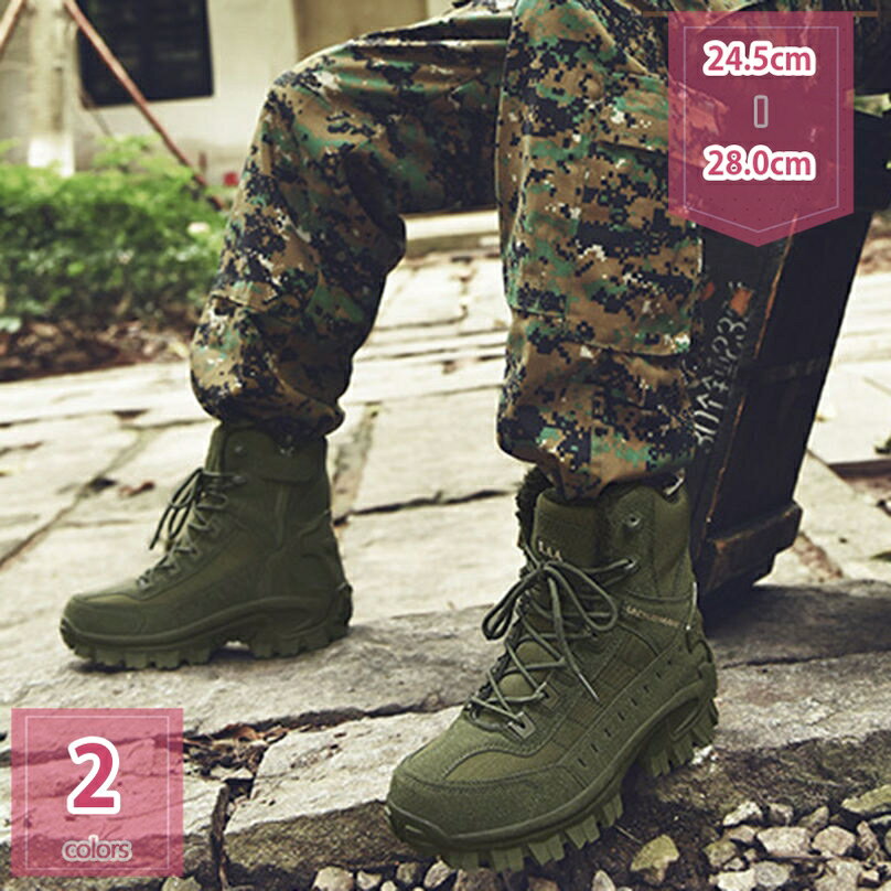 1000円OFFクーポン トレッキングシューズ 登山靴 メンズ ハイカット アウトドアシューズ ハイキングシューズ 秋 冬 春 防水 防滑 耐磨 衝撃吸収 メンズブーツ 暖かい スノーブーツ 裏起毛 デザートブーツ カジュアル 大きいサイズ 防寒靴 holosbird-goods1