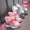 スノーブーツ キッズ 女の子 男の子 ミドルブーツ ボアブーツ マジックテープ 滑り止め ムートンブーツ 可愛い おしゃれ あったか ショットブーツ 厚底 秋 冷え性 フォーマルシューズ 保温ベビーシューズ 子供ブーツ holosbird-goods1