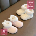 ムートンブーツ スノーブーツ キッズ 子供 スノーシューズ ジュニア 靴 ムートン 防寒 冬 サイドジッパー かわいい 可愛い 裏起毛 もこもこ ブーティー うさぎ ふわふわ 普段履き あったかい 氷点下 ボア 雪国 寒冷地 holosbird-goods1