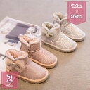 スノーブーツ あったか ぺたんこ キッズショートボアブーツ 蝶結び ラインストーン サイドジッパー キッズ ジュニア ベビー ムートンブーツ 履きやすい 防寒 秋冬 滑らない 歩きやすい 快適 holosbird-goods1