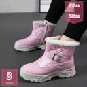 スノーブーツ キッズ 男の子 女の子 スノーシューズ サイドジッパー サイドジップ ジュニア 子供 子ども 防寒靴 雪遊び スキー 保温 秋冬履き ファースト ソフトクッション 男の子 女の子 キッズブーツ スノーブーツ holosbird-goods1