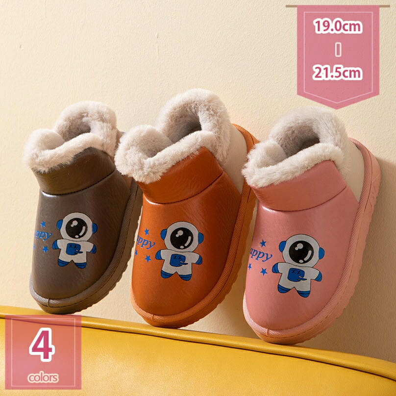300円OFFクーポン ムートンブーツ キッズ 秋冬 ブーツ 女の子 男の子 ショートブーツ シューズ スノーブーツ キッズブーツ 子供靴 キッズ靴 くつ 子供用ブーツ おしゃれ 子ども ジュニア スリッポん ラウンドトゥ 無地 暖かい holosbird-goods1