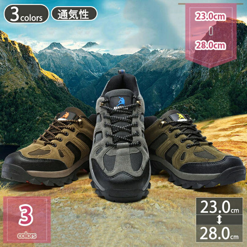 300円OFFクーポン ハイキングシューズ 登山靴 メンズ アウトドア トレッキングシューズ 登山シューズ 登山用シューズ hiking shoes トレッキング 用 シューズ キャンプ 軽量 アウトドアシューズ 遠足 ハイキング ウォーキング holosbird-goods1
