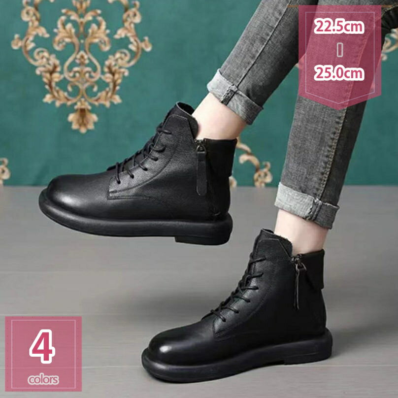 ブーツ レディース サイドジップ ショートブーツ 厚底 編み上げ フラット ローヒール ブラック 黒 茶色 大きいサイズ レースアップブーツ ぺたんこ 厚底ブーツ ラウンドトゥ 痛くない 歩きやすい 疲れない ワークブーツ 袴ブーツ 旅行 holosbird-goods1