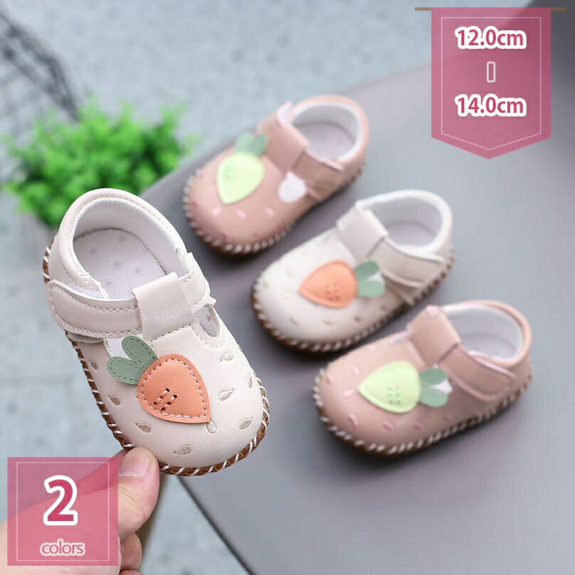 300円OFFクーポン キッズ フォーマル 靴 女の子 子供靴 シューズ キッズ靴 にんじん飾り 無地 マジック..