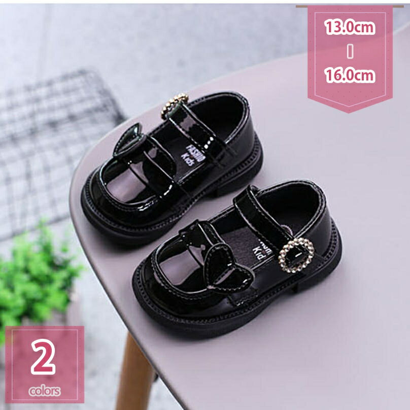 ドレスシューズ 女の子 フォーマルシューズ プリンセス風 キッズ シューズ ガールズ 子供 靴 ハート飾..