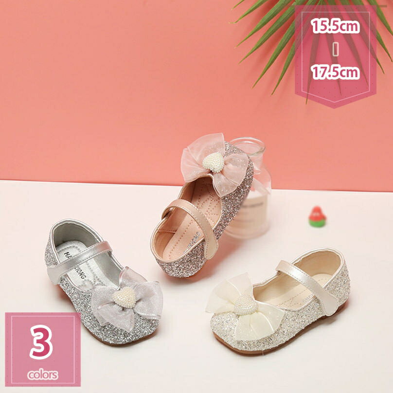 女の子 フォーマル靴 ガールズ ドレスシューズ ハート飾り 蝶結び 無地 マジックテープ ラウンドトゥ ..