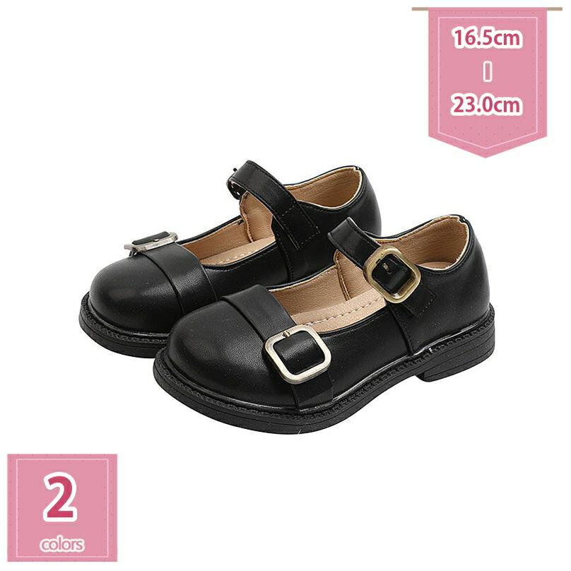 1000円OFFクーポン ドレスシューズ 女の子 子供 靴 フォーマル ラウンドトゥ マジックテープ 無地 金属飾り 幅広 フォーマルシューズ ピアノ 発表会 ...