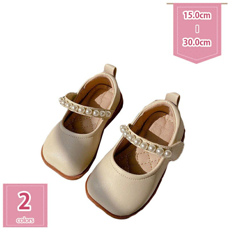 300円OFFクーポン 子供靴 女の子 ドレスシューズ マジックテープ スクエアトゥ お嬢様シューズ ぺたん..