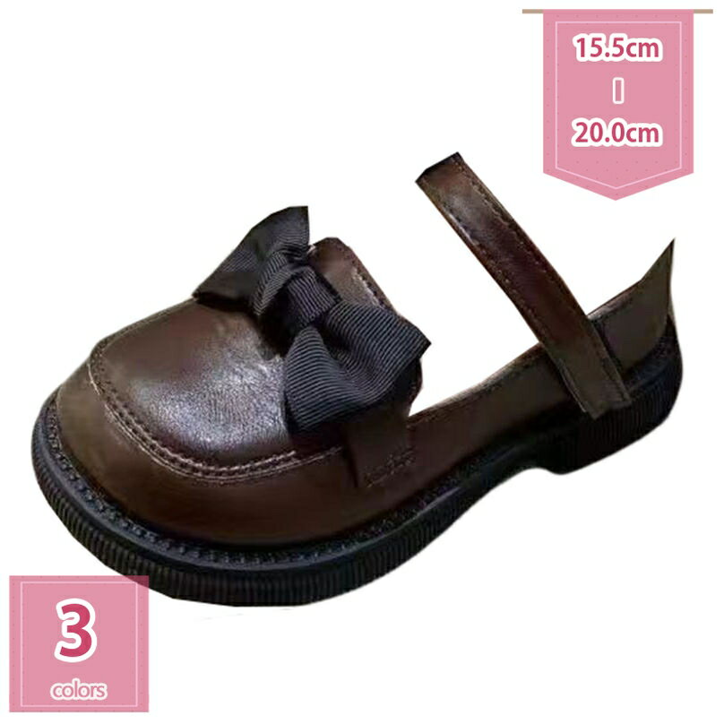 ドレスシューズ フォーマル 靴 女の子 ガールズ 無地 蝶結び マジックテープ ラウンドトゥ 軽量 履きや..