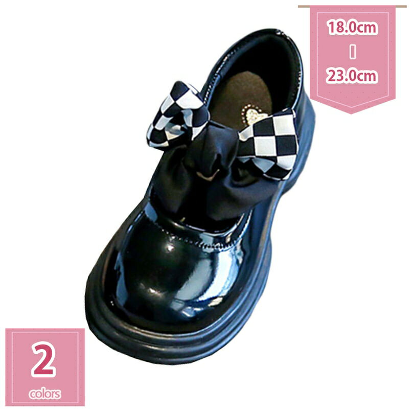 フォーマルシューズ キッズ ジュニア 無地 蝶結び マジックテープ ラウンドトゥ ローファー ドレスシュ..