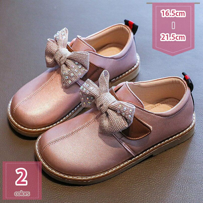 1000円OFFクーポン 靴 パンプス フォーマル ドレスシューズ ガールズシューズ マジックテープ ラウンドトゥ ぺたんこ 子供 フォーマル靴 ラインストーン...