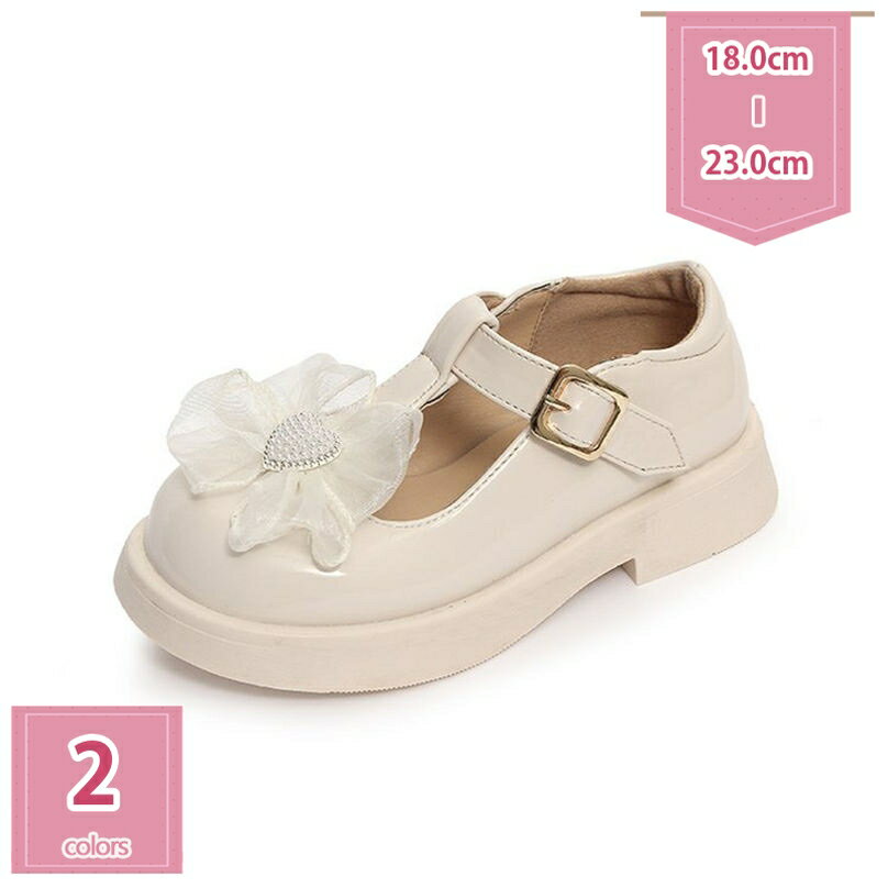 500円OFFクーポン 女の子 フォーマル靴 ガールズ ドレスシューズ パール 蝶結び 無地 マジックテープ ..