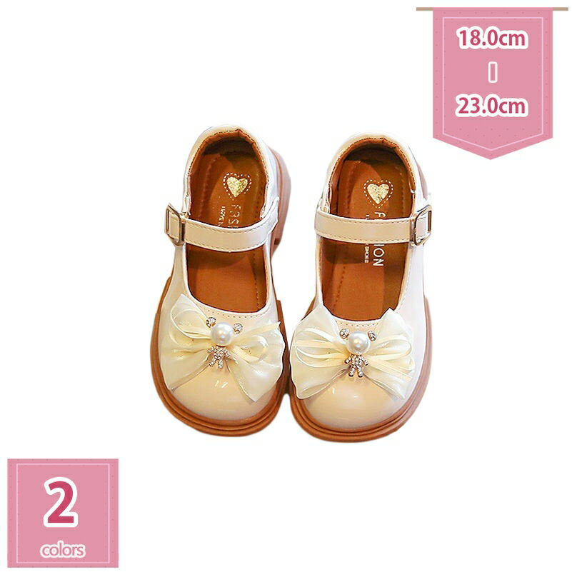 500円OFFクーポン 女の子 フォーマル靴 ガールズ ドレスシューズ ピアノ発表会 演奏会 結婚式 パール ..