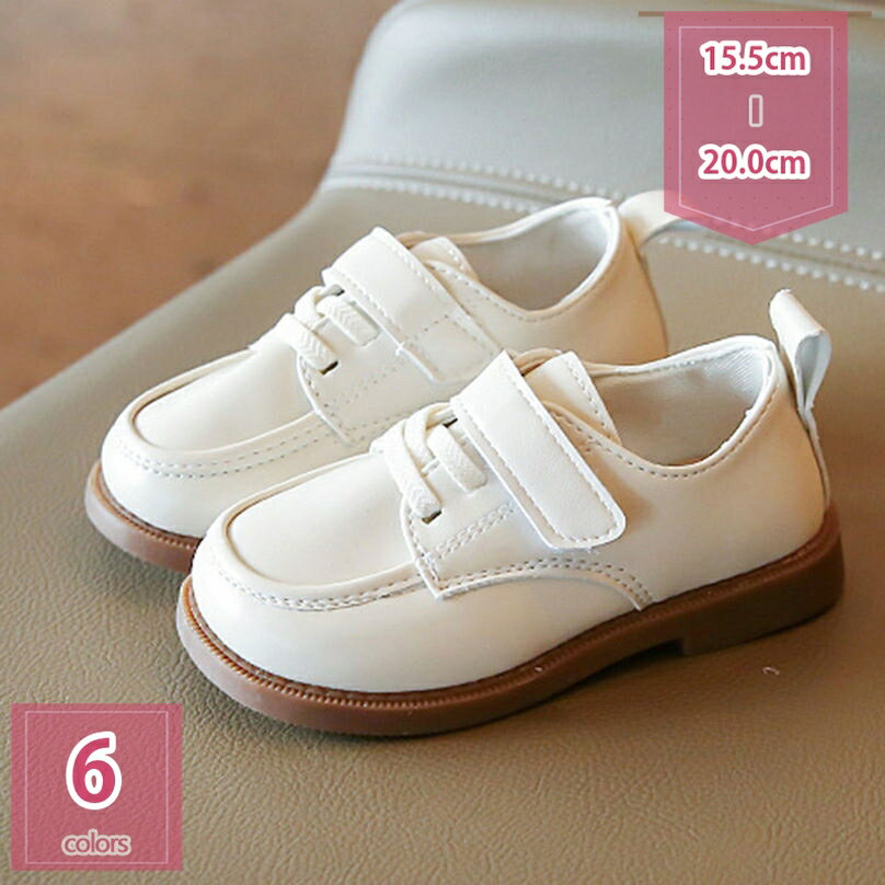 ドレスシューズ キッズ 女の子 ドレス シューズ フォーマル靴 キッズ シューズ 無地 マジックテープ ラ..