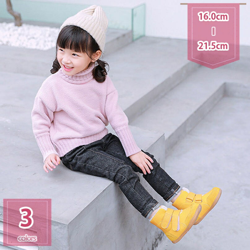 500円OFFクーポン スノーブーツ ショートブーツ 女の子 キッズ 子供用 ジュニア ラウンドトゥ 無地 マ..