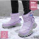 キッズ ジュニア ブーツスノーブーツ ハイカット マジックテープ ラウンドトゥ 雪柄 子供冬用靴 女の子 男の子防寒 超軽量 防水滑り止め屋外 滑りにくい 雪国 寒冷地 ソフトスノーブーツ 脱ぎ履きしやすい 裹起毛 holosbird-goods1