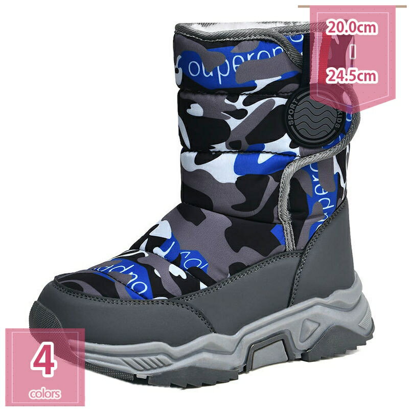 777円OFFクーポン キッズブーツ スノーブーツ 子供 暖かい キッズ 男の子 女の子 雪用 雪遊び 通学 外出 冬靴 滑り止め プレゼント 贈り物 ラウンドトゥ マジックテープ 迷彩柄 ソフトソール フロアブーツ 雪 男の子用スノーブーツ holosbird-goods1
