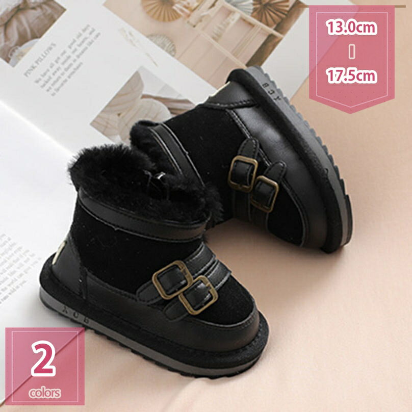 777円OFFクーポン ブーツ キッズ ショートブーツ 男の子 女の子 サイドジッパー 暖かい フォーマル スエード 無地 カジュアル ハイトップ 靴 滑り止め ラウンドトゥ ハイカット アンクルブーツ ショーツシューズ 可愛い ムートンブーツ holosbird-goods1